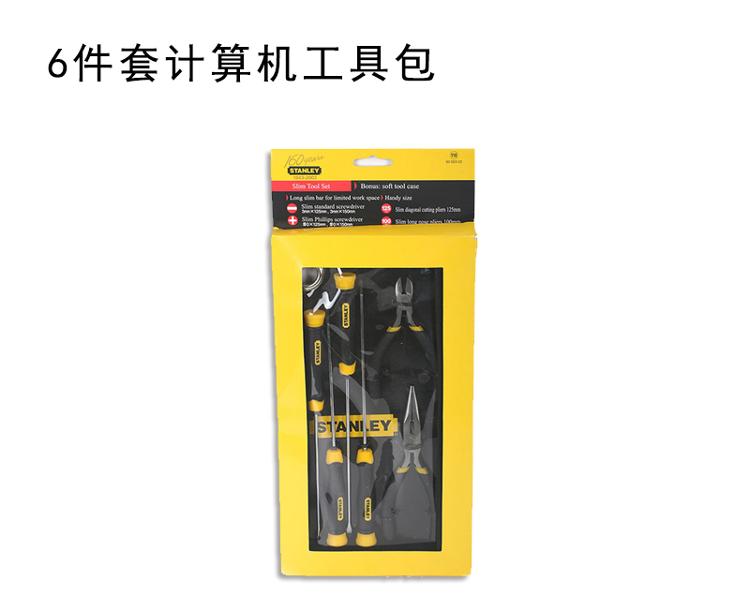 史丹利（Stanley）6件套计算机工具包组套 92-003-23-京东