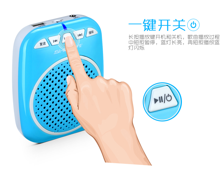 
                                                            十度（ShiDu）SD-S308 小蜜蜂扩音器 促销导游教师扩音器 扩音喇叭 大功率轻巧便携 经典黑                