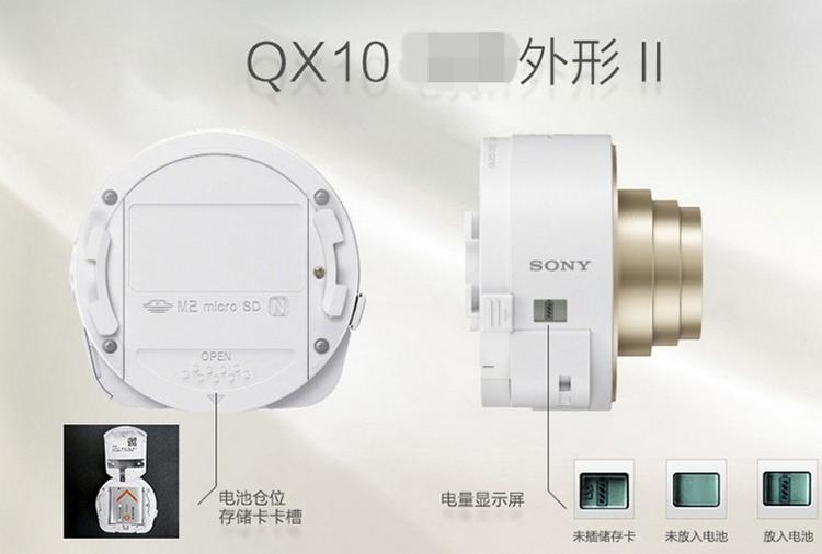 索尼（SONY） DSC-QX10 镜头式数码相机 白色（1820万有效像素 10倍光学变焦 25mm广角 WIFI/NFC随时分享）