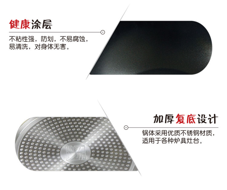 膳祖（SHANZU）30CM不粘炒锅 S1010