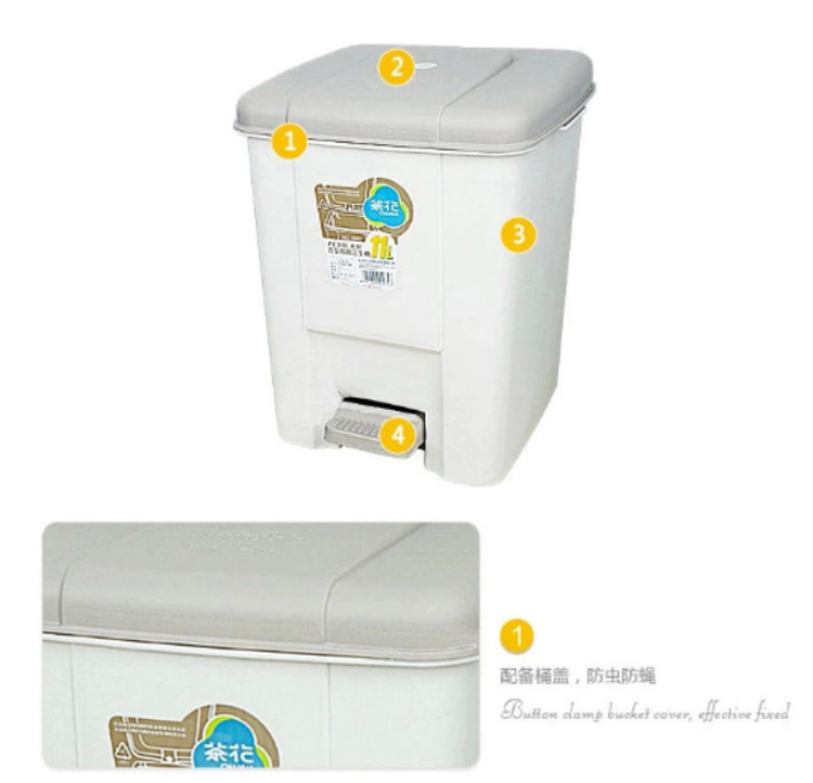 
                                        
                                        茶花 垃圾桶 方型脚踏卫生桶 11L 1503                