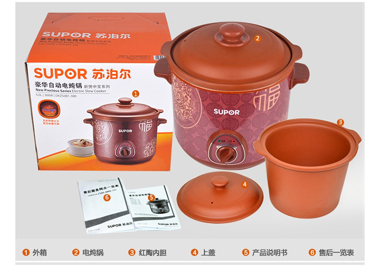 苏泊尔（SUPOR)电炖锅多功能电炖盅DKZ50B1-300红陶内胆5L