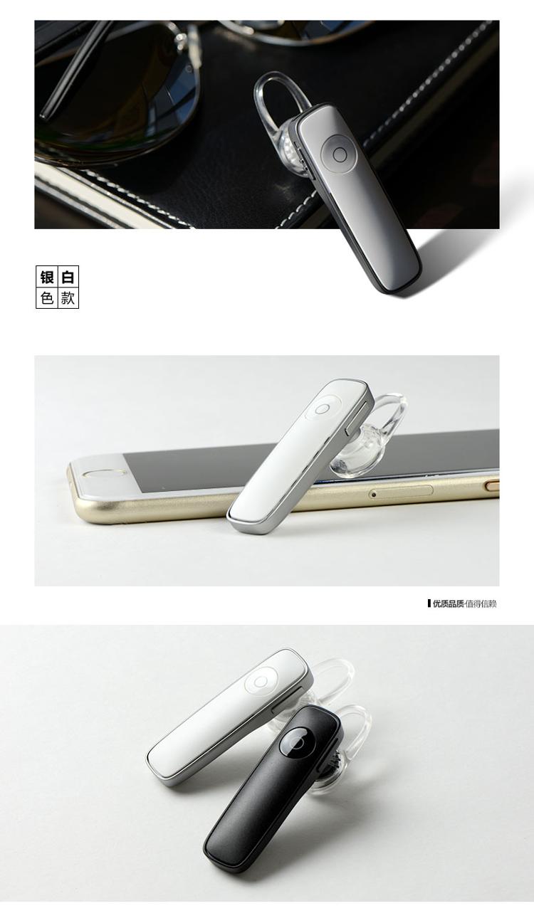 
                                                            缤特力（Plantronics）M165 商务单耳蓝牙耳机 通用型 耳挂式 黑色                