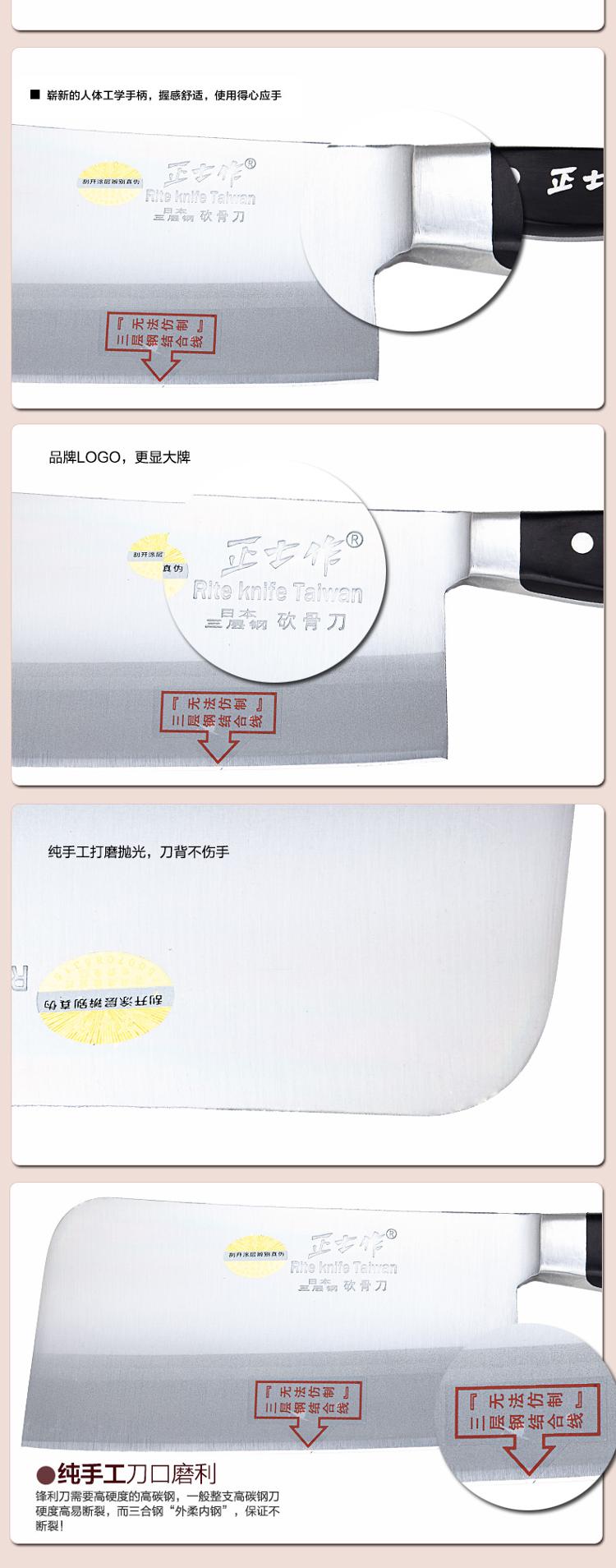 
                                        
                                        正士作（zhengshizuo）三合钢厨房砍骨刀 TE-1号                