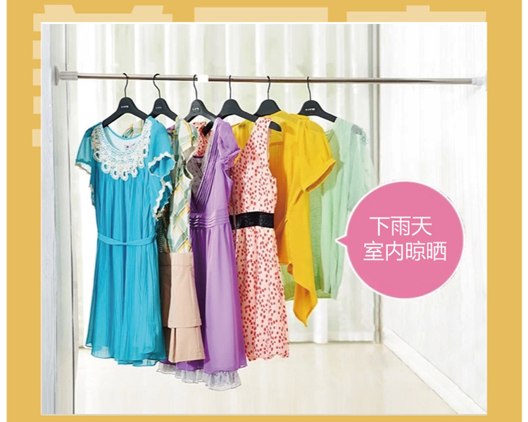 
                                        
                                                            美居客 浴帘杆 窗帘杆 衣柜撑杆 不锈钢伸缩晾衣杆免打孔浴室帘杆门帘杆置物杆单杆（1.1m-2m)                