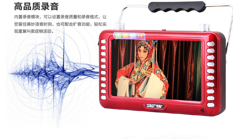 
                                        先科（SAST）ST-99C 7英寸看戏机录音晨练收音音频播放器（红色）                
