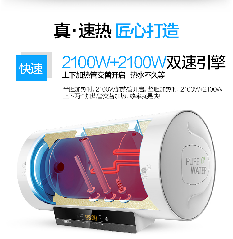 美的（Midea）双2100W速热 无线遥控 一级能效多倍增...-京东