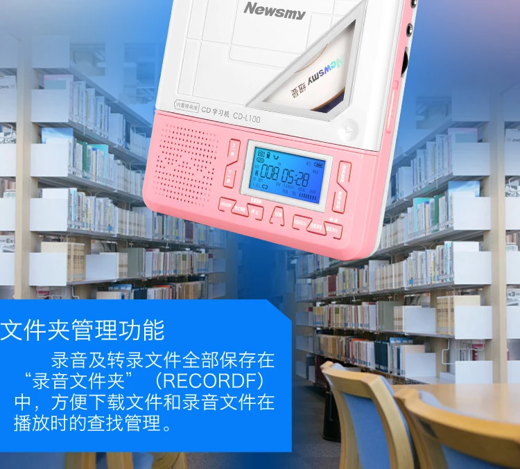 Newman NewsmyCD machine CD player learning repeater L100 lithium powder student English teaching CD recorder portable audio speaker mp3 Walkman player U disk TF card Newman NewsmyCD machine CD player learning repeater L100 lithium powder student English teaching CD recorder portable audio speaker mp3 Walkman player U disk TF card