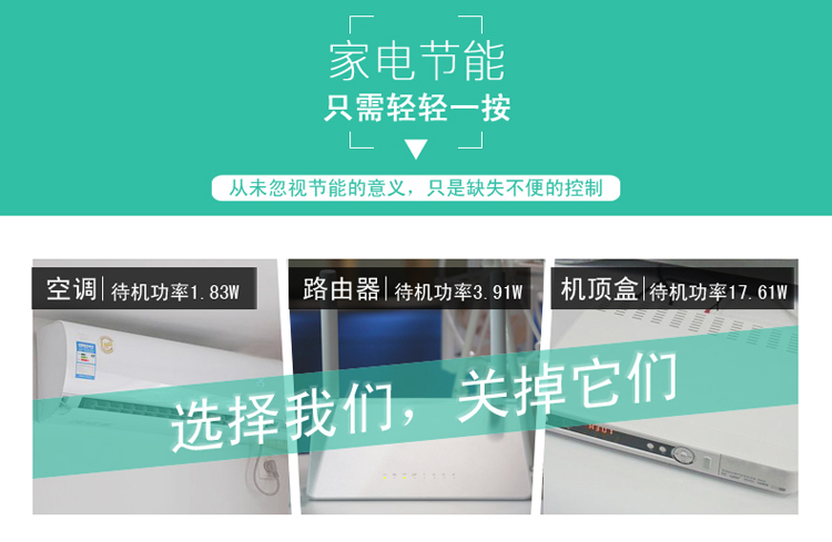 同为（TOWE）WS101 遥控插座开关 大功率无线穿墙电源...-京东