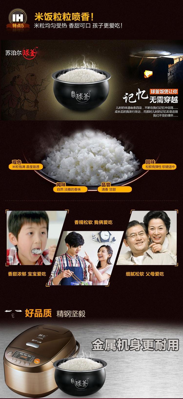 
                                        苏泊尔（SUPOR）电饭煲电饭锅4L容量IH电磁加热CFXB40HC807-120（聚能球釜内胆）                