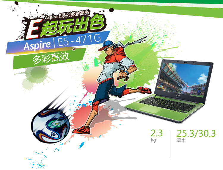 宏碁(acer) E5-471G-596W 14英寸笔记本电脑(i5-5200U 4G 500G GeForce 840M 2G独显 win8.1)珍珠白