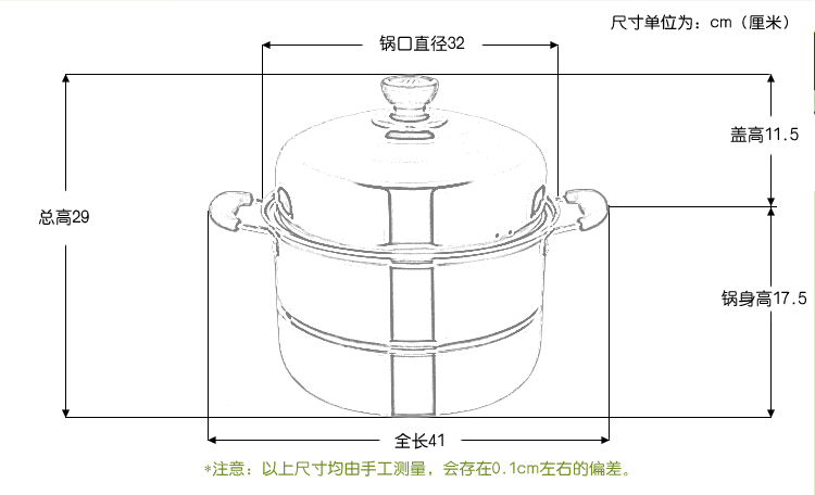 
                                        东森32CM不锈钢双篦蒸锅                