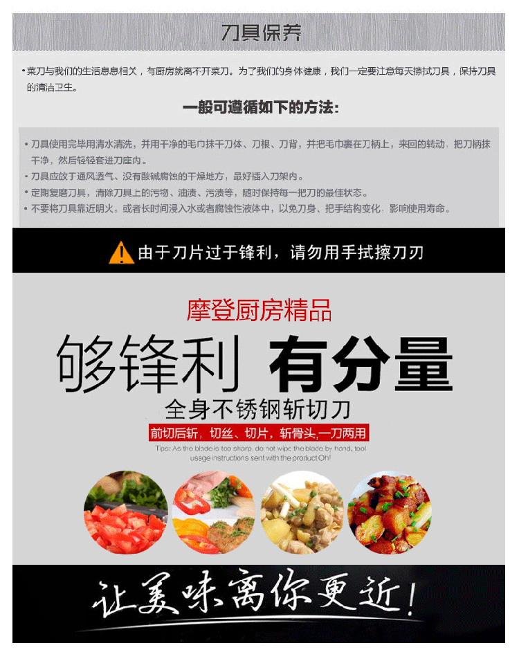 正士作 金门菜刀 厨房刀具套装 套刀7件套