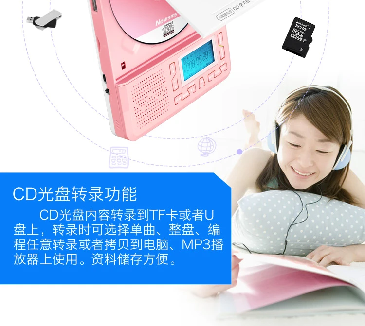 Newman NewsmyCD machine CD player learning repeater L100 lithium powder student English teaching CD recorder portable audio speaker mp3 Walkman player U disk TF card Newman NewsmyCD machine CD player learning repeater L100 lithium powder student English teaching CD recorder portable audio speaker mp3 Walkman player U disk TF card