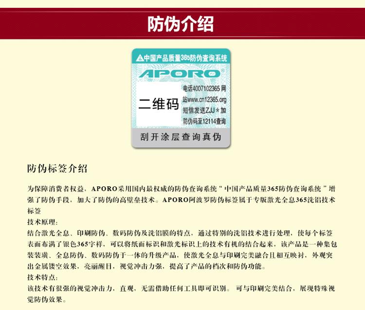 阿波罗（APORO）A728 7英寸老人看戏机唱戏机插卡视频播放器收音机（金）