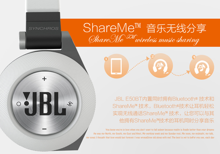 JBL E50BT 可折叠头戴式蓝牙耳机 支持音乐分享功能 黑色
