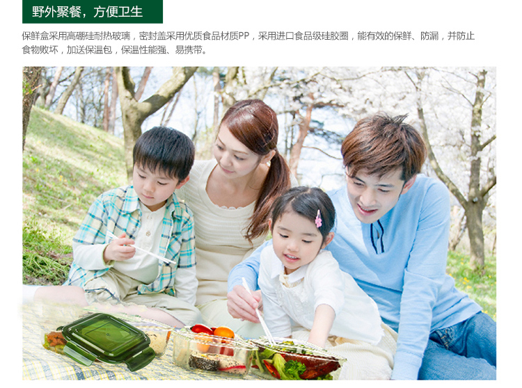
                                        
                                                            悠佳 绿色耐热玻璃保鲜盒饭盒便当盒2件套烤箱微波炉适用赠保温包3件套餐具                