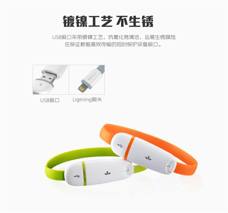 MiLi 苹果MFi认证 苹果Lightning闪电接口充电数据线 适用于iPhone6/6Plus/6s/6s Plus HI-L02 20cm 流光银