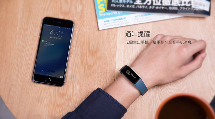 Weloop 唯乐Now Classic智能手环  来电提醒 短信显示 微信查看 日常记录 睡眠管理 无声闹钟 可换腕带