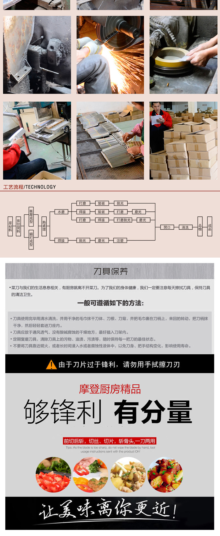 正士作（zhengshizuo）不锈钢刀具 厨师轻便刀 BK-218