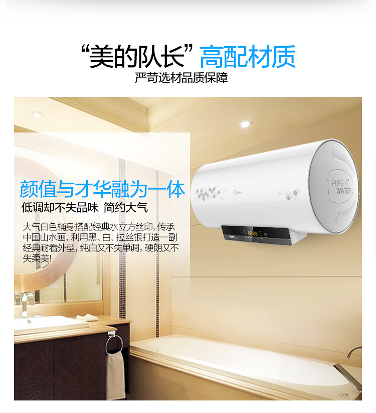 美的（Midea）60升双管速热 无线遥控 一级能效电热水器...-京东