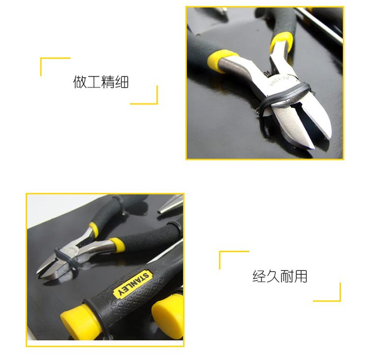 史丹利（Stanley）6件套计算机工具包组套 92-003-23-京东