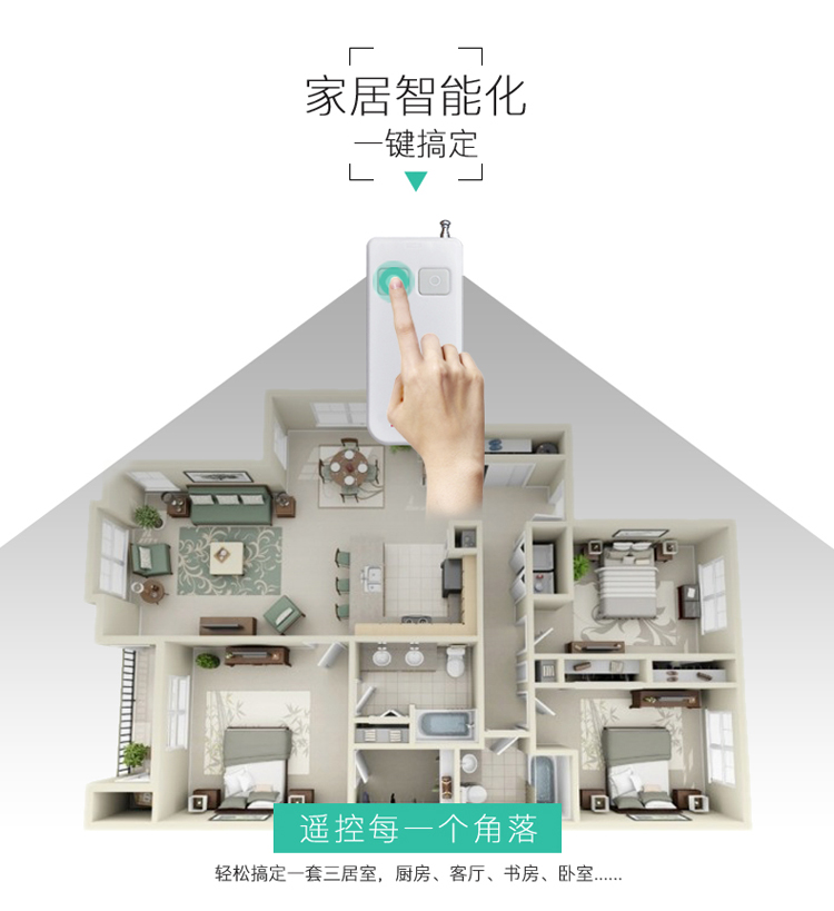 同为（TOWE）WS101 遥控插座开关 大功率无线穿墙电源...-京东