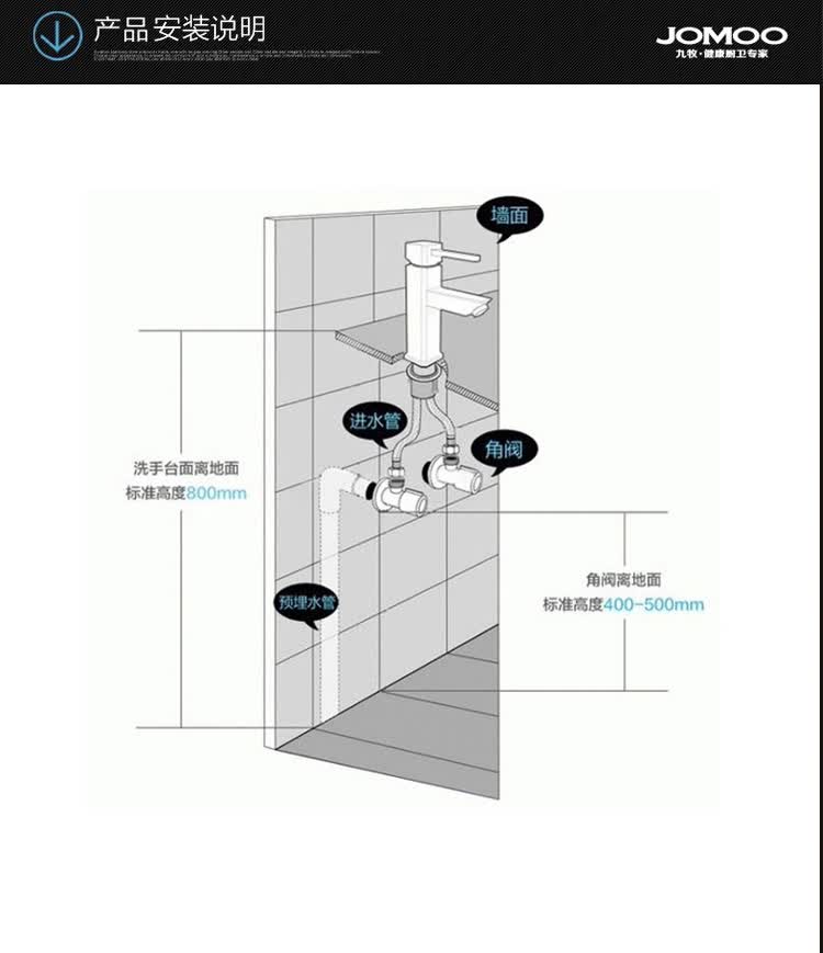 九牧(jomoo)3259-131/1c1-z 全铜单把单孔面盆冷热水龙头配软管