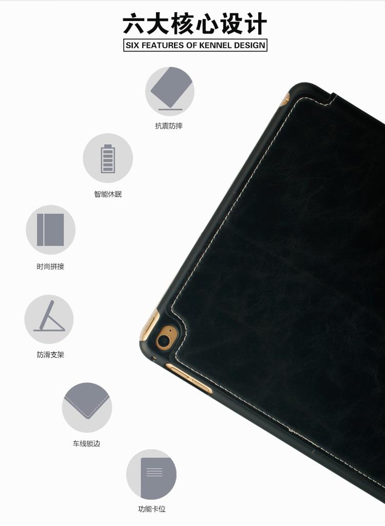 幻响（i-mu）睿智系列 ipad air2/ipad6保护套/壳 适用苹果 书本开启 多插槽设计 智能休眠 送高透贴膜 棕色