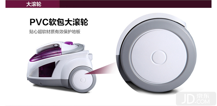伊莱克斯（Electrolux） 吸尘器Z1880 家用 卧式 无尘袋 真空