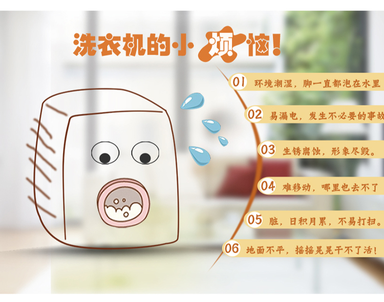 
                                        
                                        美居客 日式 冰箱收纳架 洗衣机架 多用移动底座                