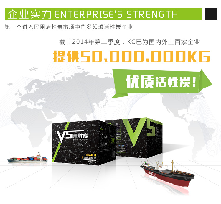
                                        
                                        V5 活性炭 车家两用除味除甲醛 进口椰壳活性炭 空气净化炭包 炫黑（真空包装）2000克                