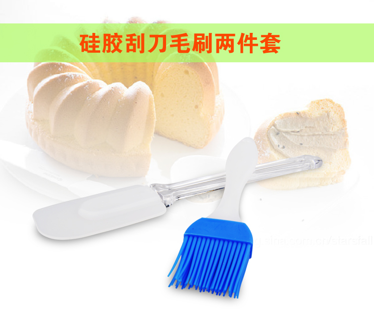 
                                        
                                                                                千团精工 烘焙工具 硅胶毛刷刮刀抹刀奶油蛋糕烘焙烧烤工具油刷刮刀二件套                