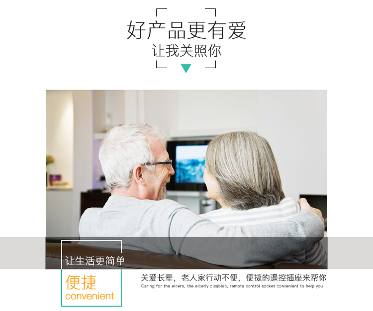 同为（TOWE）WS101 遥控插座开关 大功率无线穿墙电源...-京东