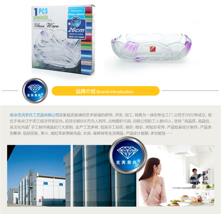 
                                        【京东超市】克芮思托 NC-8259玻璃果盘郁金香彩饰方型果盘果斗26厘米颜色随机                