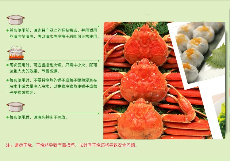
                                        东森32CM不锈钢双篦蒸锅                