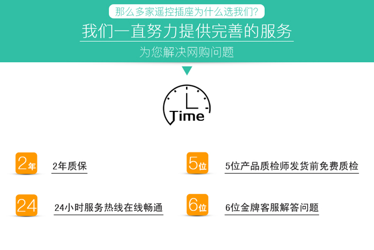 同为（TOWE）WS101 遥控插座开关 大功率无线穿墙电源...-京东
