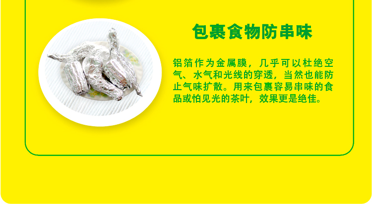 
                                        
                                                            佳能（Glad）烘焙烧烤铝箔锡纸8米*30cm*3盒装 烤箱可用                