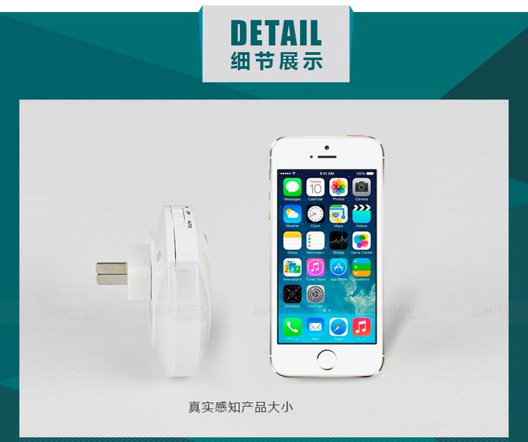 
                                        
                                                            朗美科（lightmates）插电光控小夜灯婴儿喂奶灯床头卧室氛围灯伴睡眠夜光小灯                