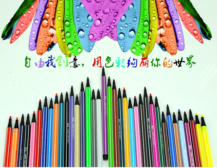 晨光（M&G）TCP90191冬己卡通细杆水彩笔绘画笔36色/筒 粉色