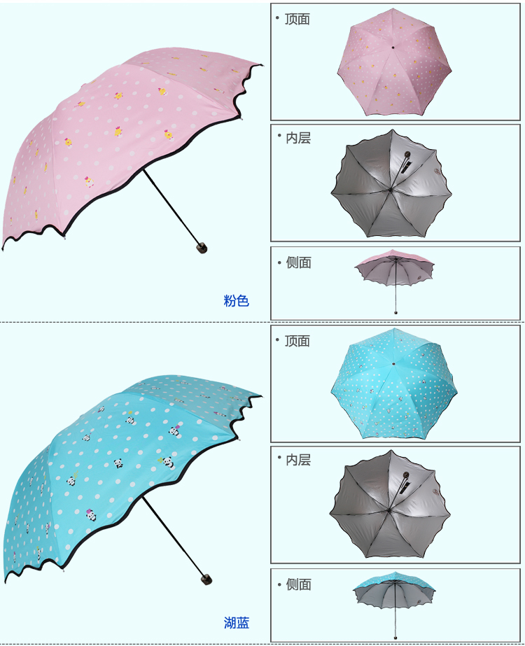 天堂伞 格林童话银色月光布防紫外线三折蘑菇铅笔晴雨伞 玫红 33077E