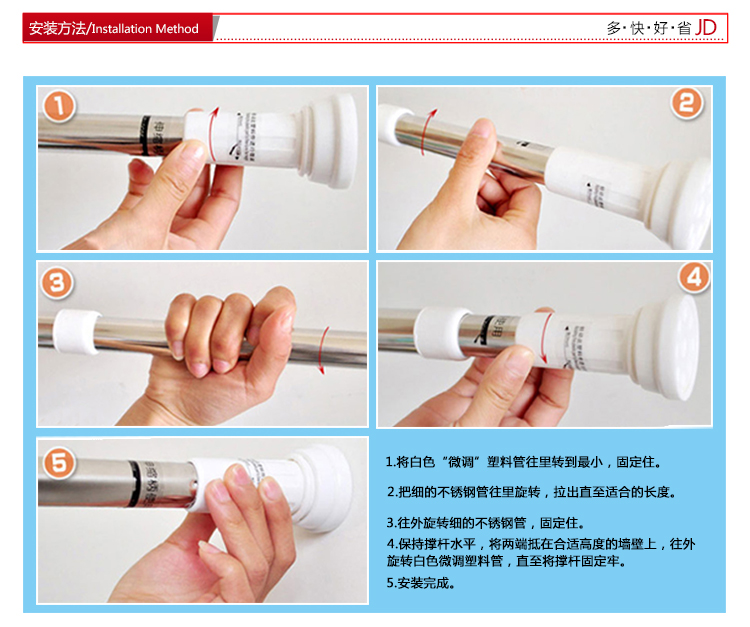 
                                        浴帘杆免打孔伸缩杆收缩杆窗帘杆不锈钢浴帘架衣柜撑杆窗帘杆 防水浴帘色随机VC6301                