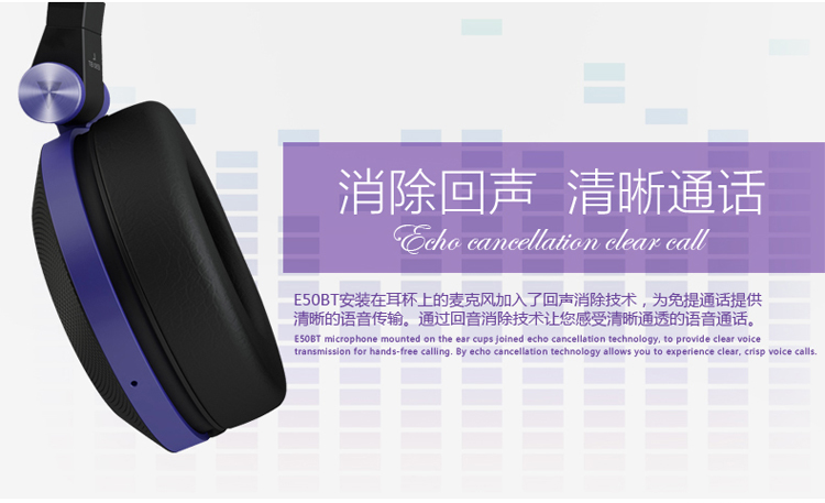 JBL E50BT 可折叠头戴式蓝牙耳机 支持音乐分享功能 黑色