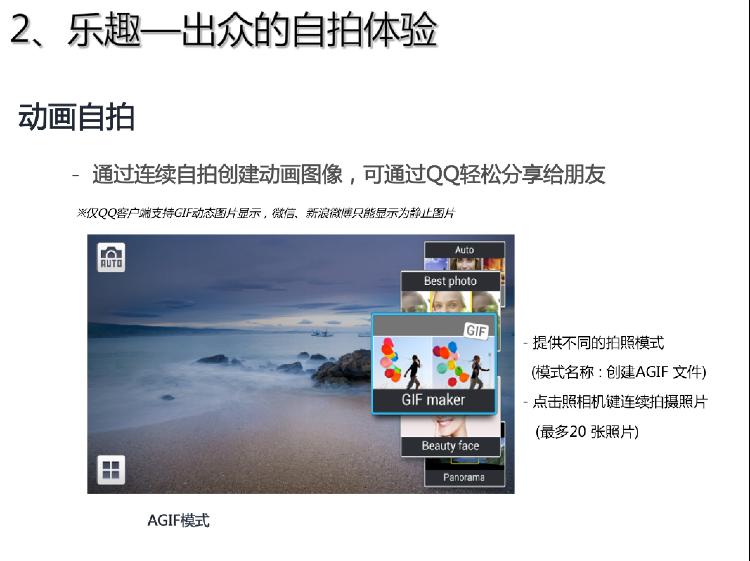 三星 Galaxy A3 (A3009) 黑色 电信4G手机 双卡双待
