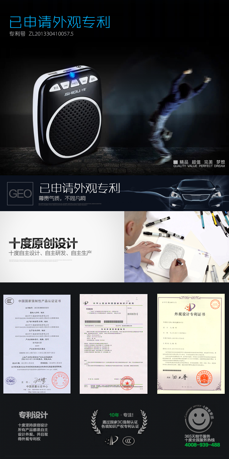
                                                            十度（ShiDu）SD-S308 小蜜蜂扩音器 促销导游教师扩音器 扩音喇叭 大功率轻巧便携 经典黑                