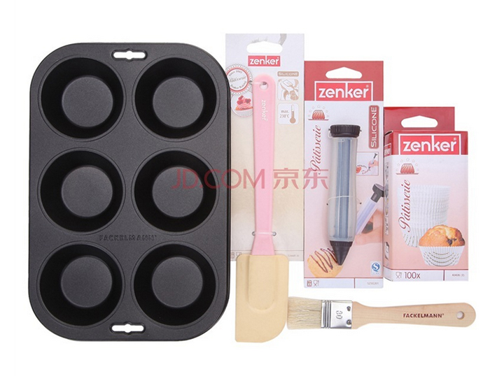 
                                        德国法克曼Fackelmann  DIY蛋糕工具 蛋糕模具 饼干模具 烘培工具 烘焙模具套装 新手入门级 烤箱用5件套                