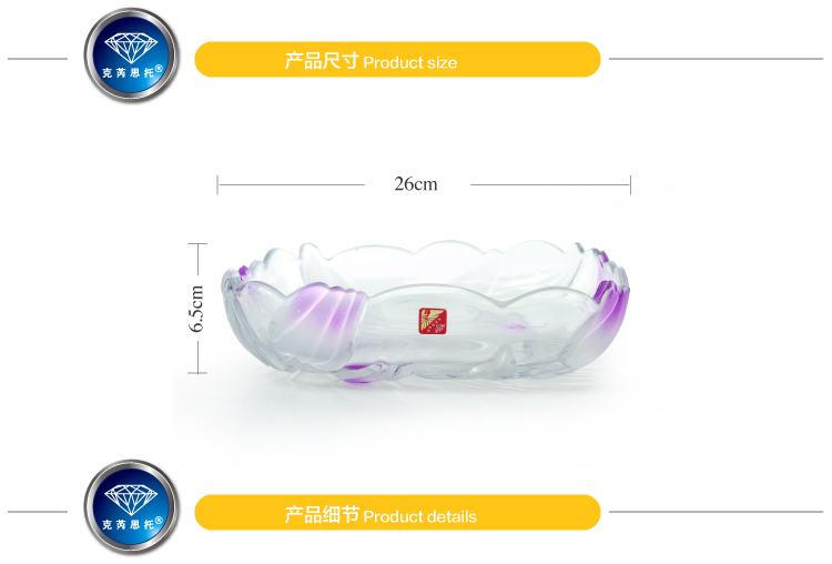 
                                        【京东超市】克芮思托 NC-8259玻璃果盘郁金香彩饰方型果盘果斗26厘米颜色随机                