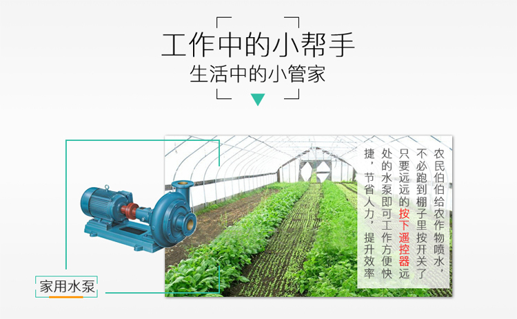 同为（TOWE）WS101 遥控插座开关 大功率无线穿墙电源...-京东