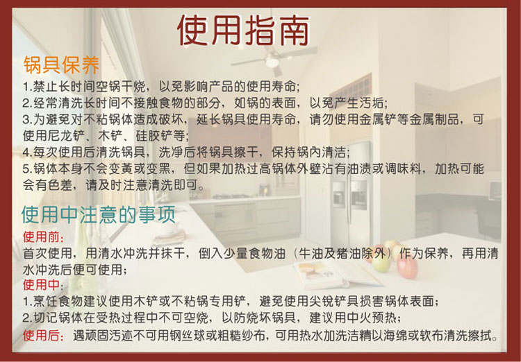 膳祖（SHANZU）30CM不粘炒锅 S1010