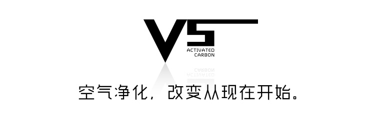 
                                        
                                        V5 活性炭 车家两用除味除甲醛 进口椰壳活性炭 空气净化炭包 炫黑（真空包装）2000克                